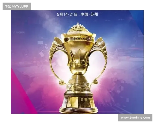 常州羽毛球新星陈柏阳勇夺苏迪曼杯冠军,家乡再添世界冠军! 常州羽毛球新星陈柏阳勇夺苏迪曼杯冠军,家乡再添世界冠军!