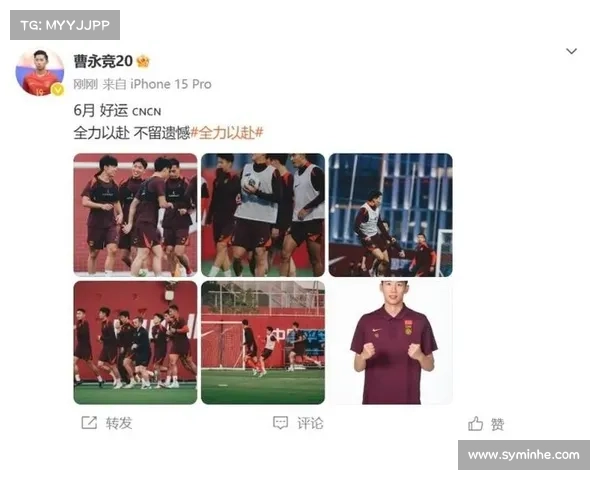 曹永竞社媒发声:披上国家队战袍终圆梦,伤病难掩赤子心 曹永竞社媒发声:披上国家队战袍终圆梦,伤病难掩赤子心