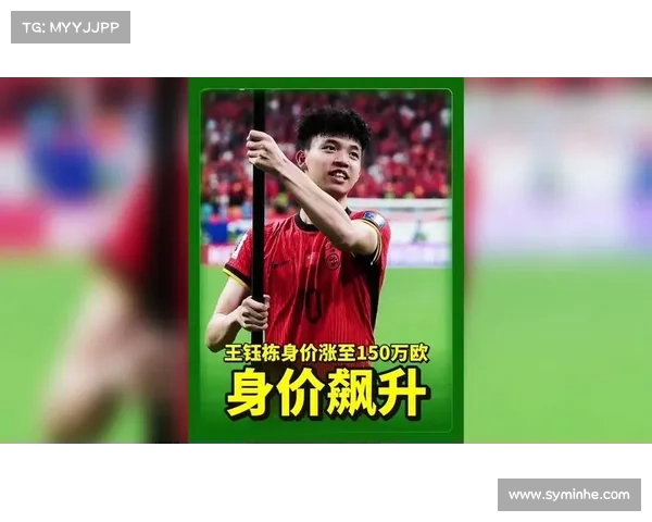 德转朱艺预告王钰栋身价暴涨!18 岁新星估值或破 200 万欧,球迷评论区竞猜最新身价 德转朱艺预告王钰栋身价暴涨!18 岁新星估值或破 200 万欧,球迷评论区竞猜最新身价